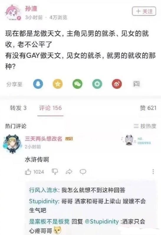 花了200多块买的,准备洗个澡出来吃,结果被我妈炒了,欲哭无泪 花了200多块买的,准备洗个澡出来吃,结果被我妈炒了,欲哭无泪