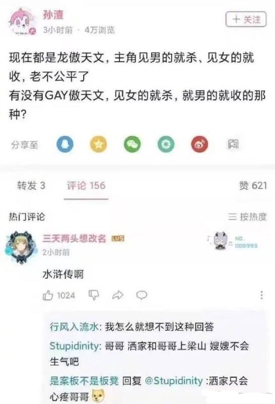 花了200多块买的，准备洗个澡出来吃，结果被我妈炒了，欲哭无泪