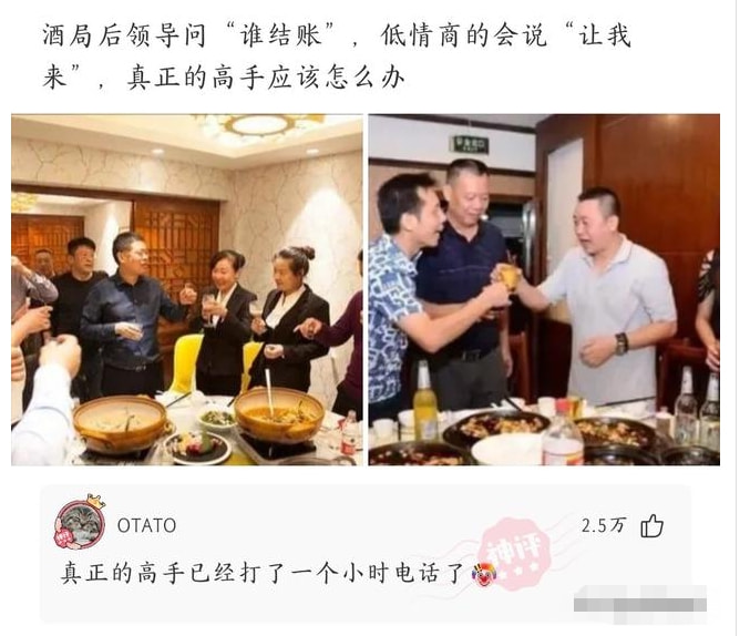 花了200多块买的，准备洗个澡出来吃，结果被我妈炒了，欲哭无泪