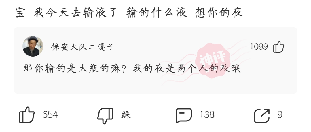 花了200多块买的,准备洗个澡出来吃,结果被我妈炒了,欲哭无泪 花了200多块买的,准备洗个澡出来吃,结果被我妈炒了,欲哭无泪