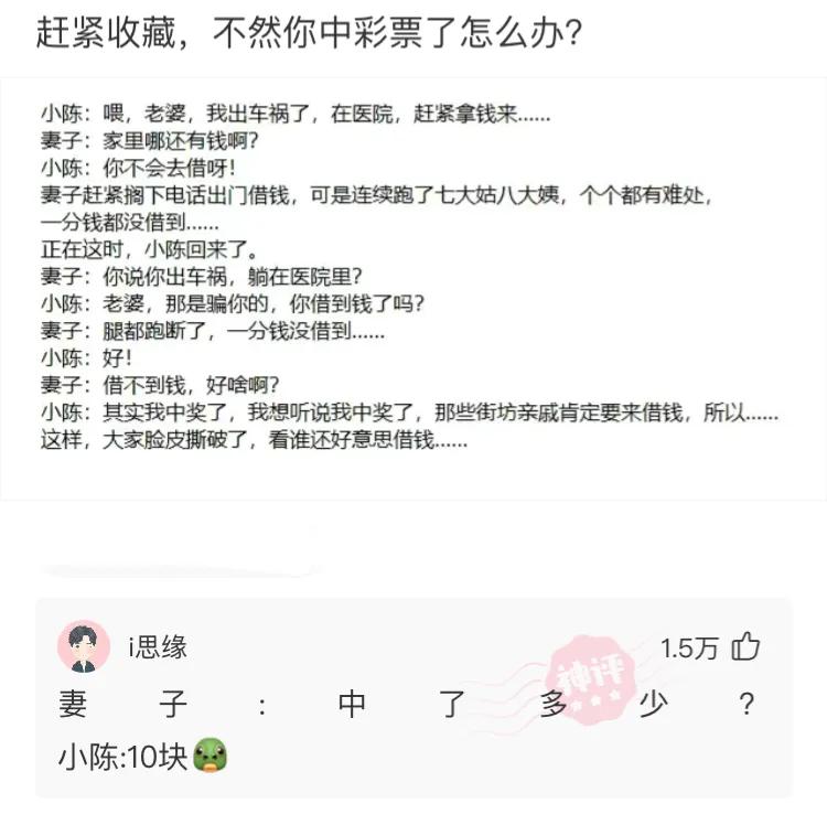 花了200多块买的，准备洗个澡出来吃，结果被我妈炒了，欲哭无泪