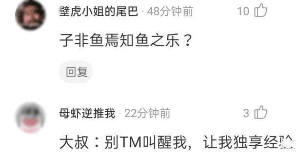 大叔在火车上睡着了,对面的姑娘直接把脚伸到座位上?真尴尬! 大叔在火车上睡着了,对面的姑娘直接把脚伸到座位上?真尴尬!