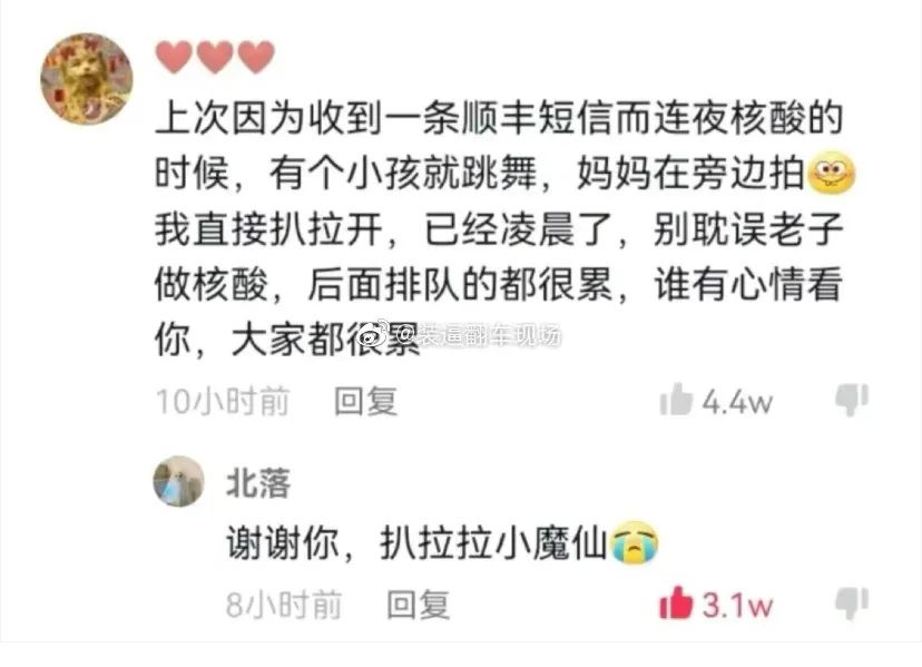 “岛国妹子穿衣有多奔放?”不瞒你说,看完再也没从片场走出来...太狠了! “岛国妹子穿衣有多奔放?”不瞒你说,看完再也没从片场走出来...太狠了!