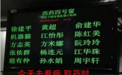 有什么东西混进去了 有什么东西混进去了