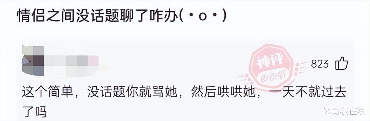 神回复:有些农民整天游手好闲,但从不缺钱,他们钱是从哪里来的? 神回复:有些农民整天游手好闲,但从不缺钱,他们钱是从哪里来的?