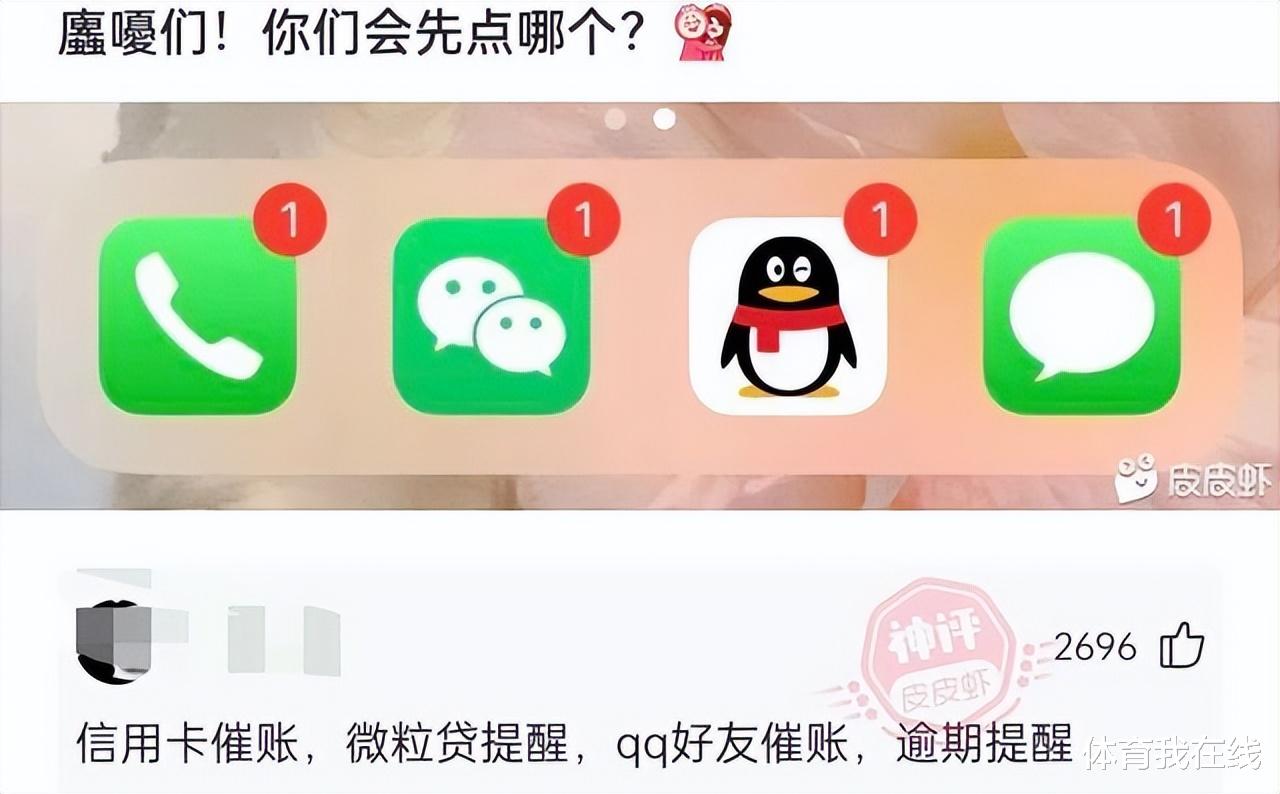 神回复:有些农民整天游手好闲,但从不缺钱,他们钱是从哪里来的? 神回复:有些农民整天游手好闲,但从不缺钱,他们钱是从哪里来的?