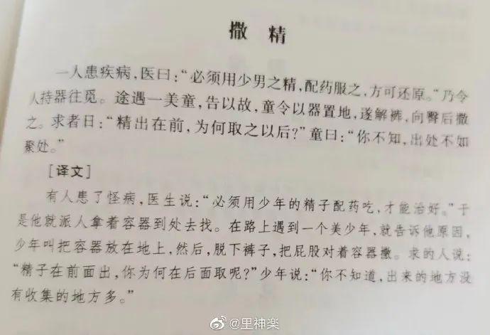 开开心心的睡觉才叫睡觉 开开心心的睡觉才叫睡觉