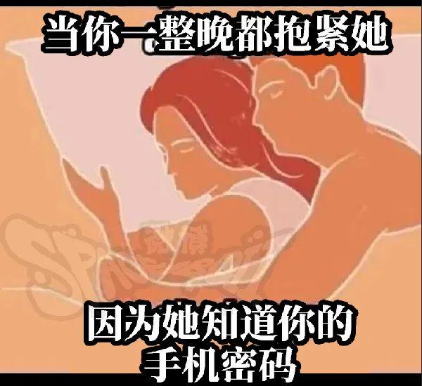 开开心心的睡觉才叫睡觉 开开心心的睡觉才叫睡觉