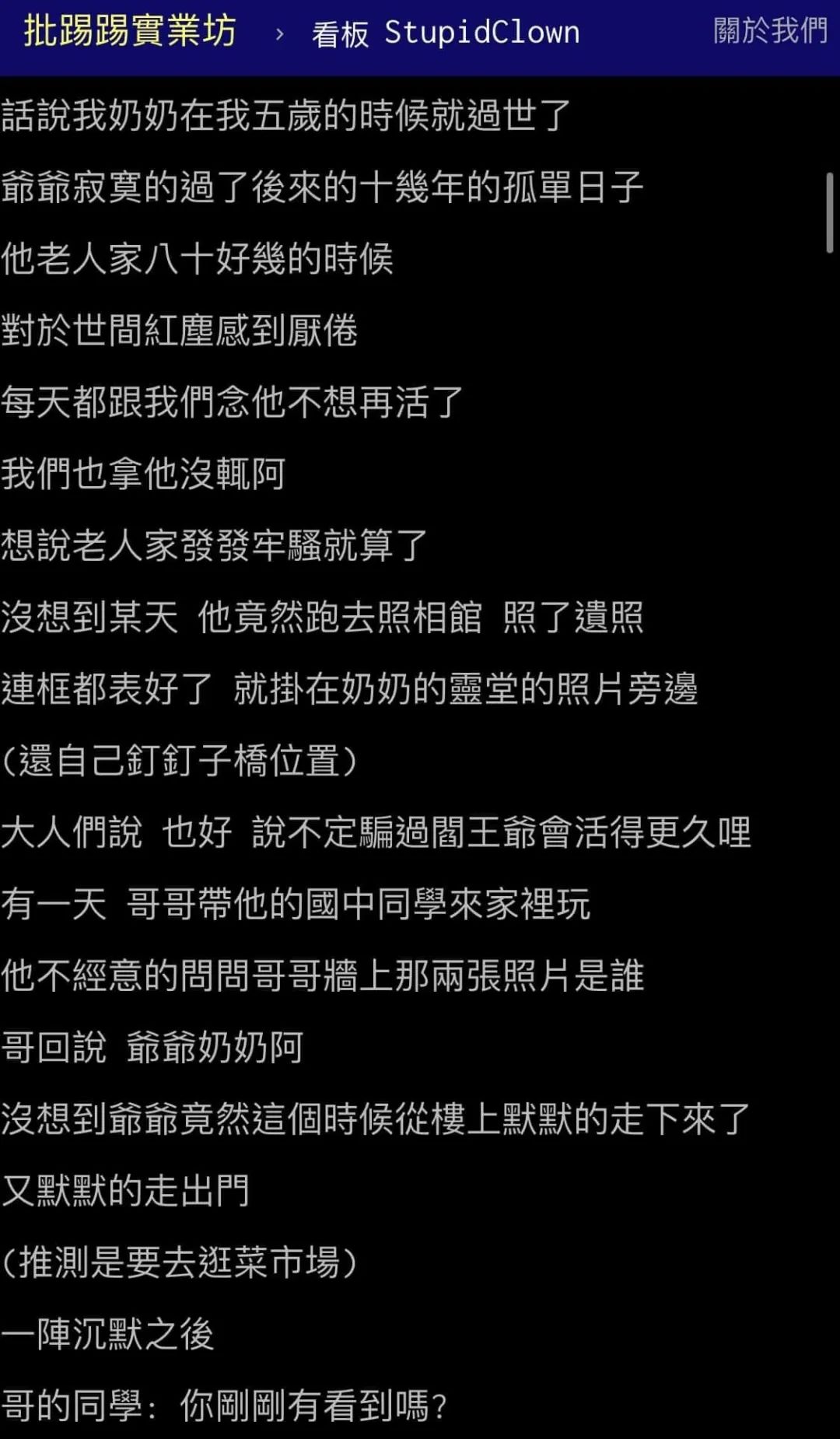 开开心心的睡觉才叫睡觉