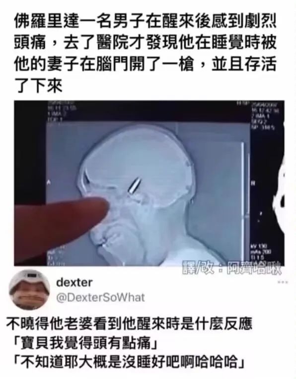 开开心心的睡觉才叫睡觉 开开心心的睡觉才叫睡觉