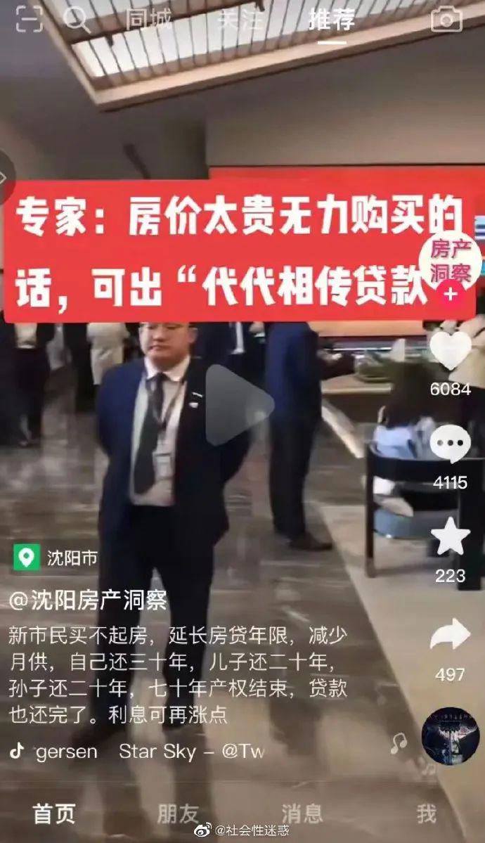 开开心心的睡觉才叫睡觉 开开心心的睡觉才叫睡觉