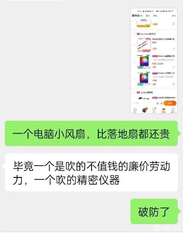 开开心心的睡觉才叫睡觉