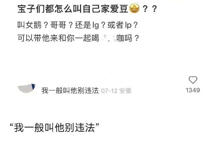 开开心心的睡觉才叫睡觉 开开心心的睡觉才叫睡觉
