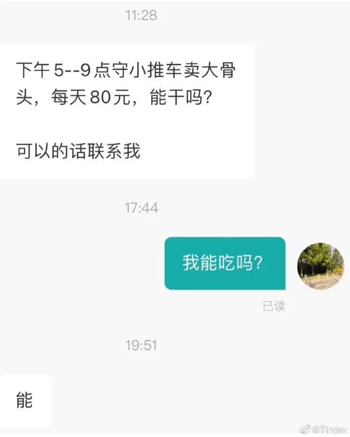 开开心心的睡觉才叫睡觉