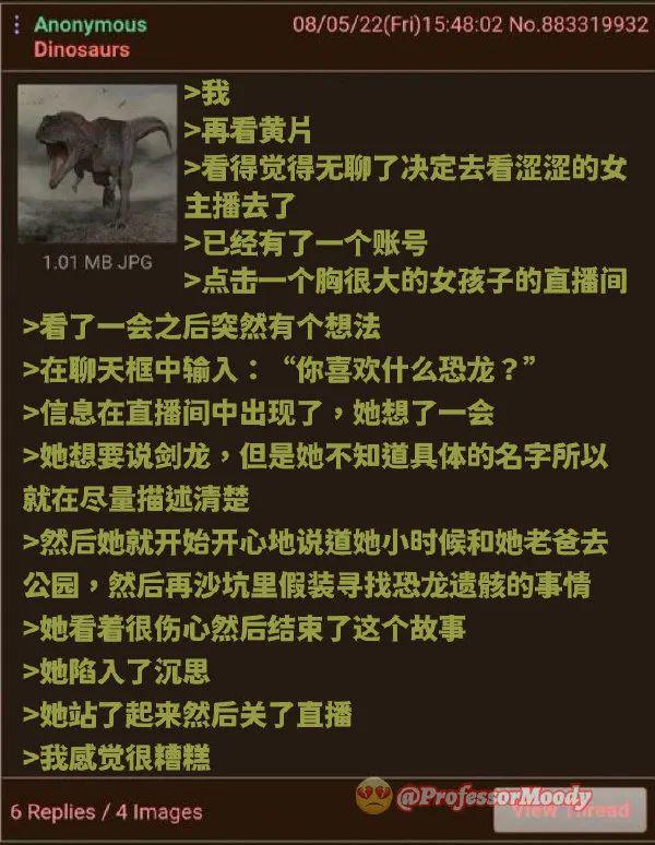 开开心心的睡觉才叫睡觉 开开心心的睡觉才叫睡觉