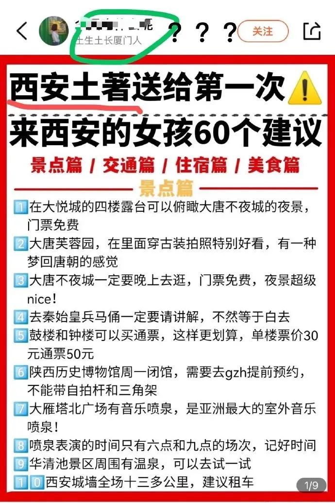 开开心心的睡觉才叫睡觉 开开心心的睡觉才叫睡觉