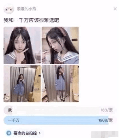 “为什么秃顶的人宁愿留一圈头发，也不愿剃光呢？”哈哈哈网友真险恶！