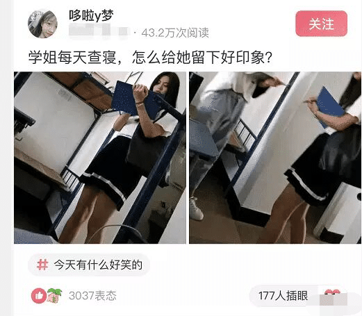 “老婆网购了一件连体衣,说要给我惊喜...”哈哈哈回家之后我差点跪下了~ “老婆网购了一件连体衣,说要给我惊喜...”哈哈哈回家之后我差点跪下了~