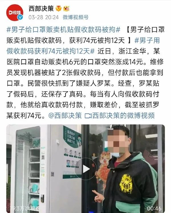 她竟然当众脱裤子?! 她竟然当众脱裤子?!