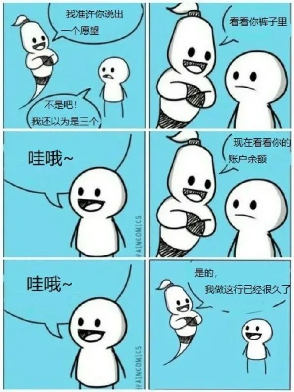 她竟然当众脱裤子?!