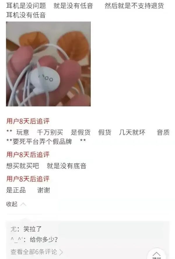 她竟然当众脱裤子?! 她竟然当众脱裤子?!