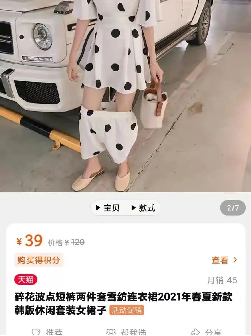 她竟然当众脱裤子?! 她竟然当众脱裤子?!