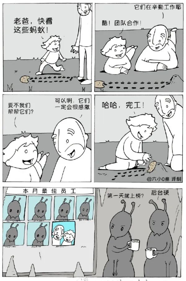 她竟然当众脱裤子?!