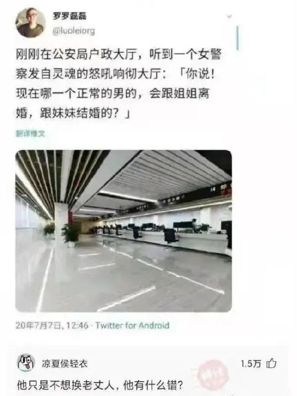 她竟然当众脱裤子?! 她竟然当众脱裤子?!