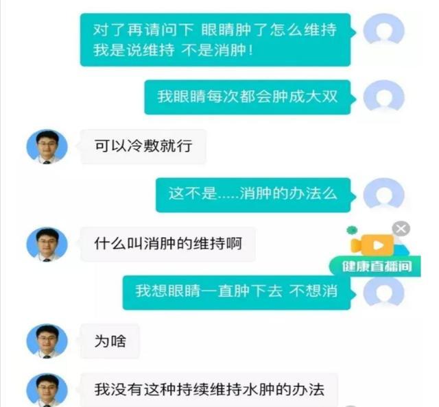 “女朋友闺蜜半夜偷偷给发的照片，我该不该分手？”哈哈哈太坏了！