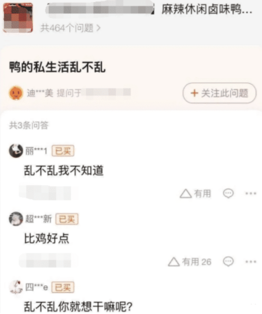 “女朋友闺蜜半夜偷偷给发的照片,我该不该分手?”哈哈哈太坏了! “女朋友闺蜜半夜偷偷给发的照片,我该不该分手?”哈哈哈太坏了!