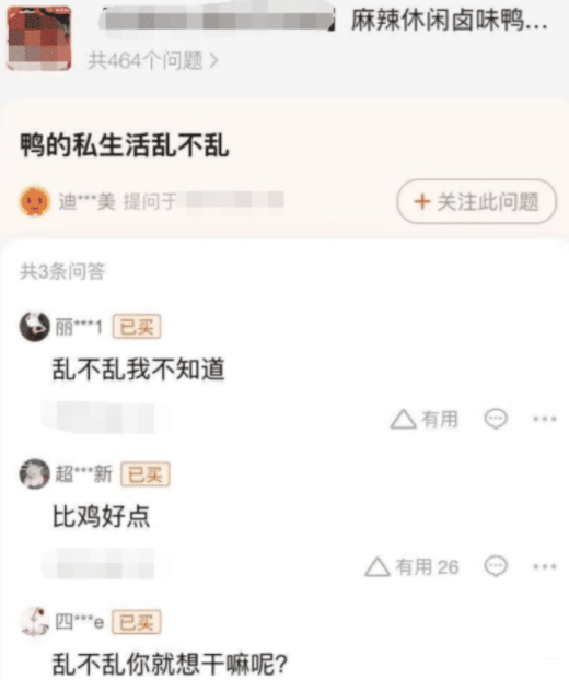 “女朋友闺蜜半夜偷偷给发的照片，我该不该分手？”哈哈哈太坏了！