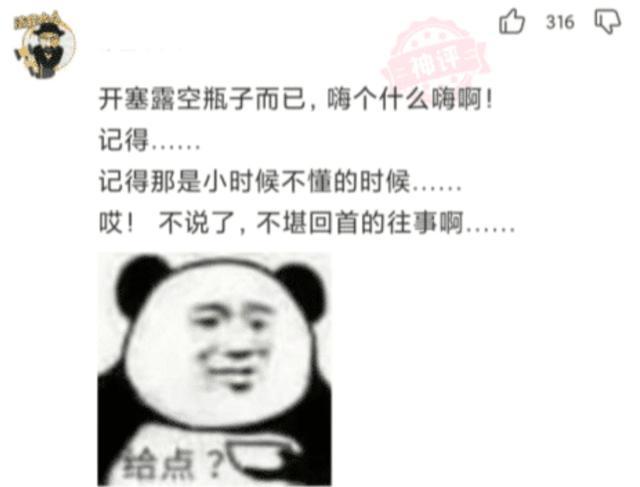 “楼上的情侣玩得很嗨啊,东西都丢一地了!”哈哈哈哈哈...评论区给我解惑了! “楼上的情侣玩得很嗨啊,东西都丢一地了!”哈哈哈哈哈...评论区给我解惑了!