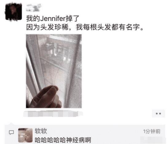 “楼上的情侣玩得很嗨啊,东西都丢一地了!”哈哈哈哈哈...评论区给我解惑了! “楼上的情侣玩得很嗨啊,东西都丢一地了!”哈哈哈哈哈...评论区给我解惑了!