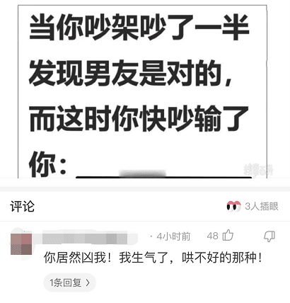 “女室友都20岁了，还穿着五六岁的衣服，是家境不好吗？”哈哈哈...