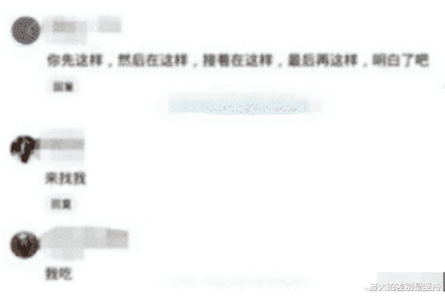 “误入公主群是种什么体验?网友:打开新世界大门!”哇哈哈哈哈~ “误入公主群是种什么体验?网友:打开新世界大门!”哇哈哈哈哈~