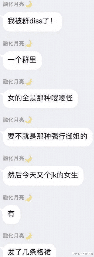 “误入公主群是种什么体验?网友:打开新世界大门!”哇哈哈哈哈~ “误入公主群是种什么体验?网友:打开新世界大门!”哇哈哈哈哈~