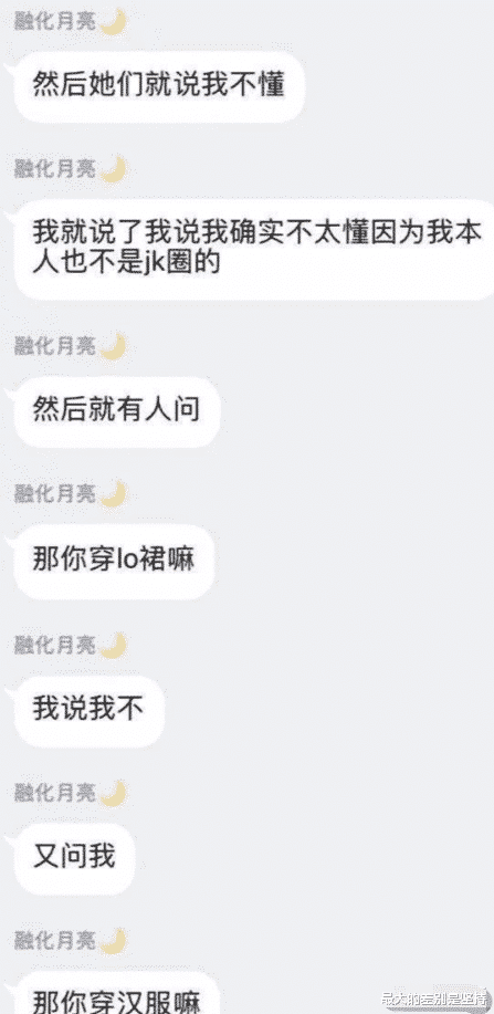 “误入公主群是种什么体验?网友:打开新世界大门!”哇哈哈哈哈~ “误入公主群是种什么体验?网友:打开新世界大门!”哇哈哈哈哈~