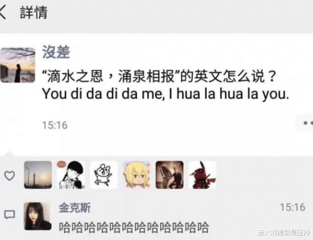 “误入公主群是种什么体验?网友:打开新世界大门!”哇哈哈哈哈~ “误入公主群是种什么体验?网友:打开新世界大门!”哇哈哈哈哈~