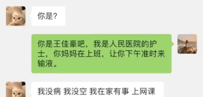 “现在连看病都是见色起意？哇哈哈哈哈...你那是馋人家的身子！”