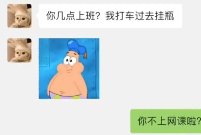 “现在连看病都是见色起意?哇哈哈哈哈...你那是馋人家的身子!” “现在连看病都是见色起意?哇哈哈哈哈...你那是馋人家的身子!”