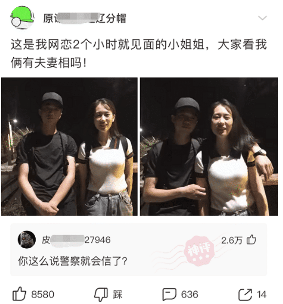 “现在连看病都是见色起意?哇哈哈哈哈...你那是馋人家的身子!” “现在连看病都是见色起意?哇哈哈哈哈...你那是馋人家的身子!”