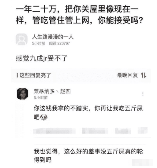 “小裙子男友很是喜欢!”客服深夜跪求删掉!哇哈哈哈...这买家秀太浪了吧~ “小裙子男友很是喜欢!”客服深夜跪求删掉!哇哈哈哈...这买家秀太浪了吧~