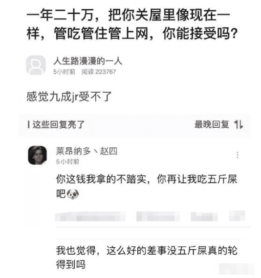 “小裙子男友很是喜欢！”客服深夜跪求删掉！哇哈哈哈...这买家秀太浪了吧～