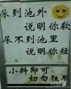 请自己对号入座啊