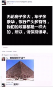 那你解释一下这个。。。。。