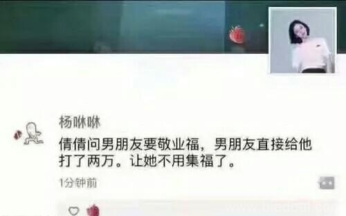 我也想要这样的男朋友 我也想要这样的男朋友