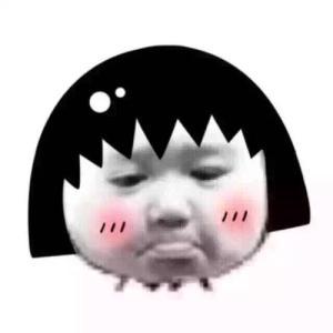 你他妈再说老子不去了