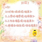 小时候，妈妈说：狼来了