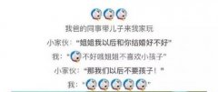 不喜欢我们可以不要