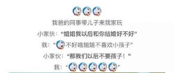 不喜欢我们可以不要